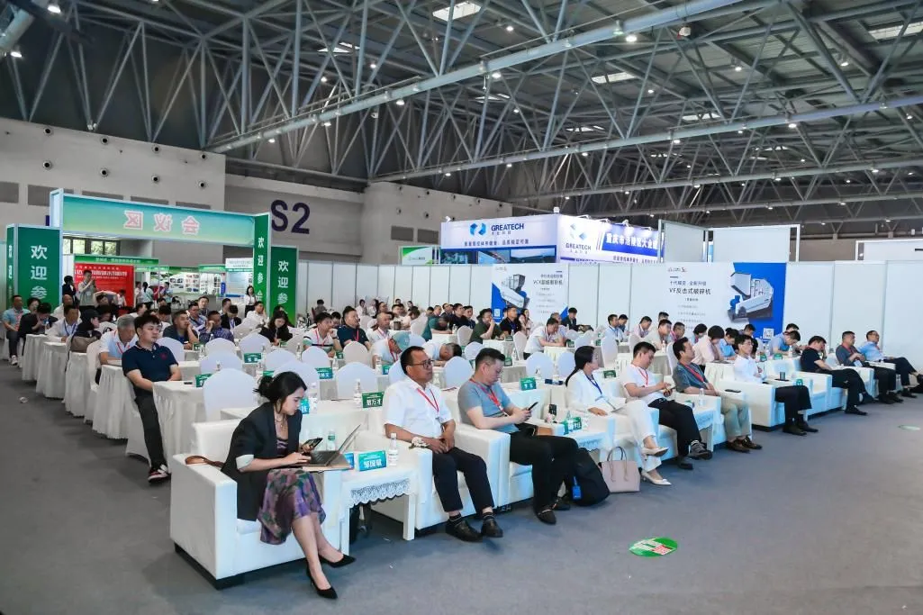 Quangong Co., Ltd. est invité à participer au 2e salon international des technologies de traitement du sable, de la pierre, des résidus et des déchets solides de construction en Chine (Chongqing) en 2024