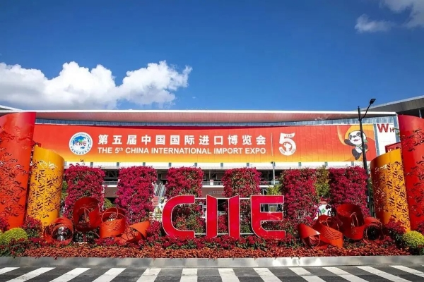 Allemagne ZENITH Superbe apparition à la 5ème exposition internationale d'importation de Chine.