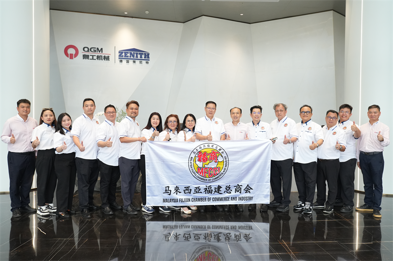 Une délégation de la Chambre générale de commerce du Fujian en Malaisie a visité Quangong Machinery Co., Ltd. pour explorer de nouvelles opportunités industrielles.