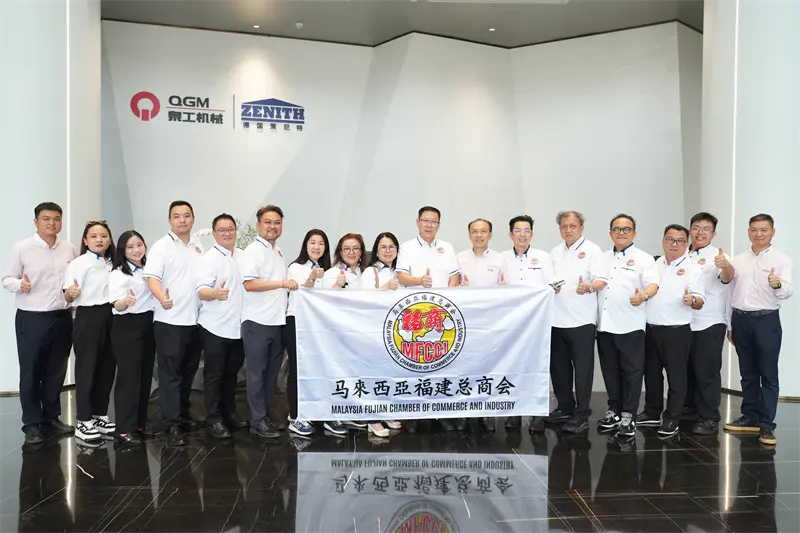 Une délégation de la Chambre générale de commerce du Fujian en Malaisie a visité Quangong Machinery Co., Ltd. pour explorer de nouvelles opportunités industrielles.