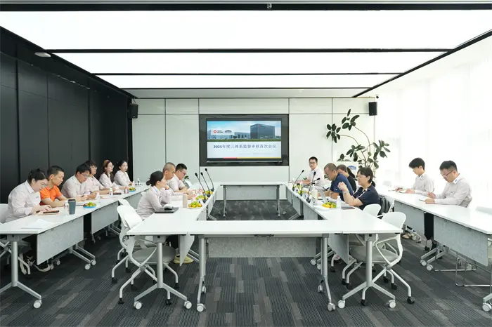 QGM a organisé avec succès la première réunion d'examen des trois systèmes afin de jeter une base solide pour le développement avec une gestion de haut niveau