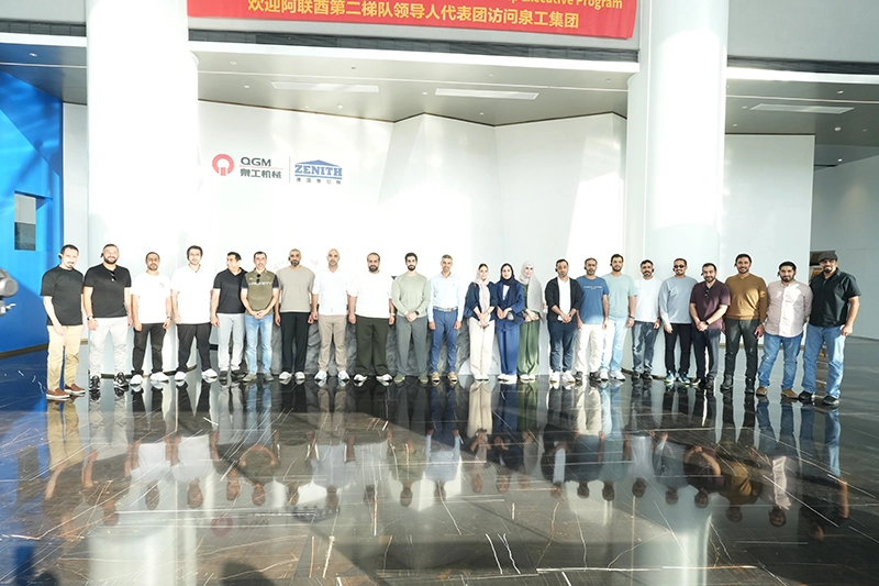 La confiance à travers les montagnes et les mers, discutant d'un nouvel avenir de la fabrication intelligente