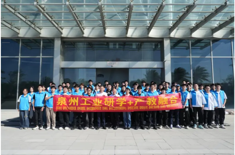 L'intégration industrie-éducation permet une transformation transparente : le voyage d'étude des étudiants et des professeurs de l'Université de Quanzhou à Quangong Machinery Co., Ltd. se termine avec succès